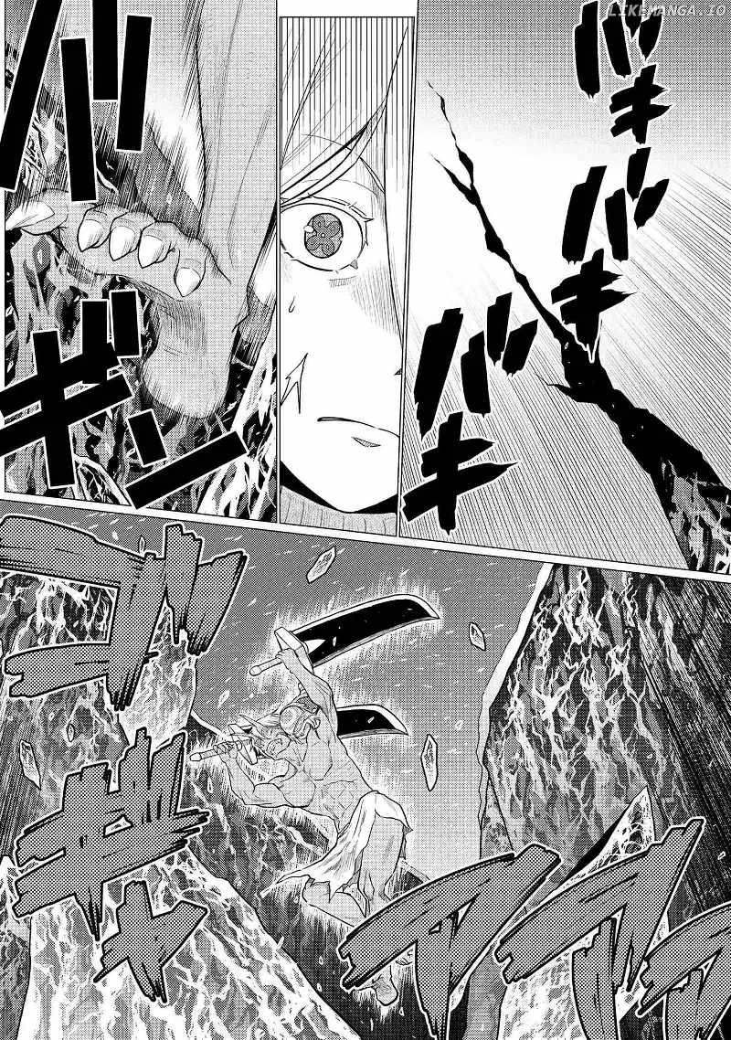 Kumo desu ga, nani ka? Chapter 70.1 4